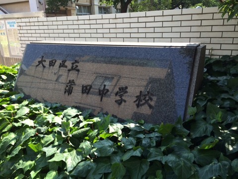 140801 大田区ジュニア17