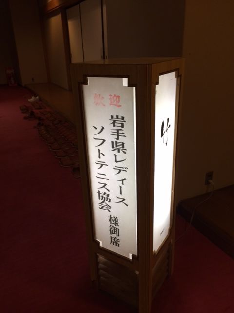 140419 花巻7