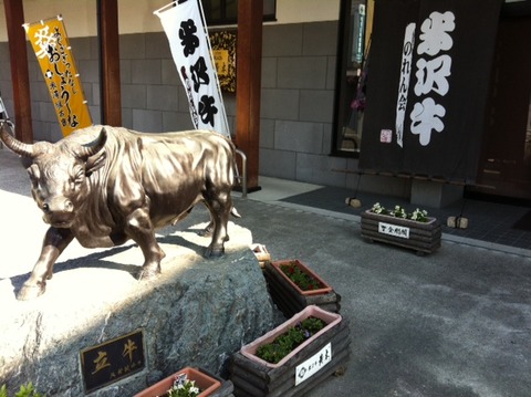 120521 米沢7