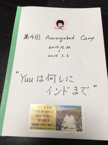 １６０２１８　松井さん２