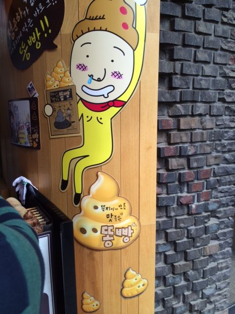140417 ソウル28
