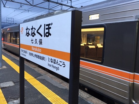 １５０２１４　飯島７３