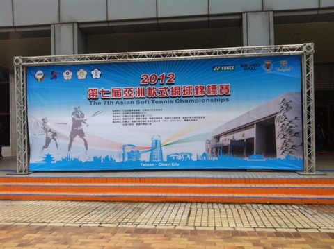 160326 アジア選手権2012③