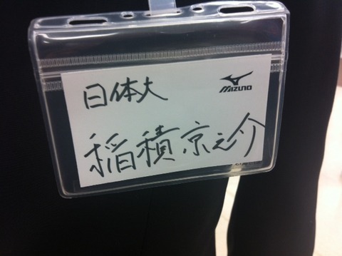 １３０１２４　ミズノ展示会６