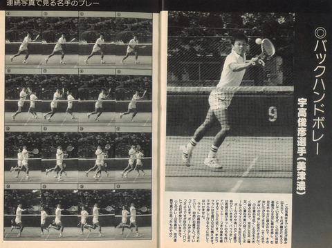 141022 宇高さん2