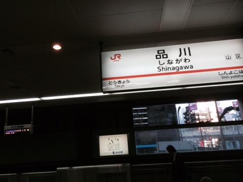 131223 三重12