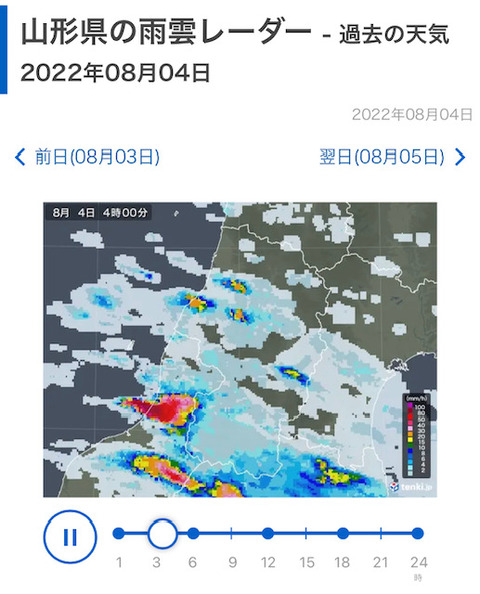 220809_1