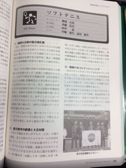 140303 東アジア4