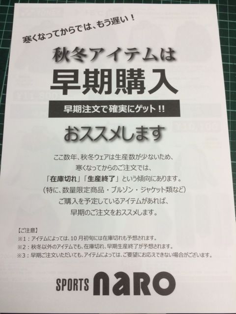 150907 ナロクラブ17