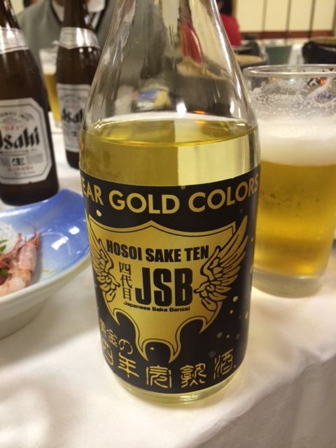 151115 東北小学生指導者講習会31