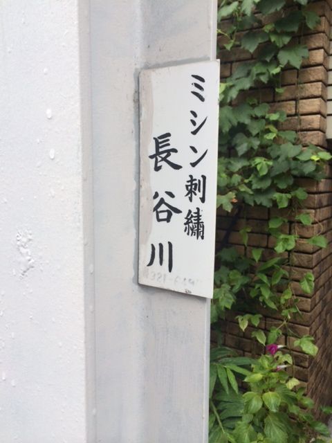 150902 職場体験1