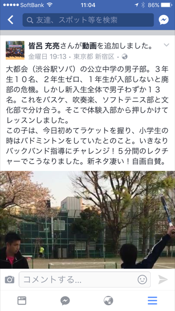 170420_machiyama