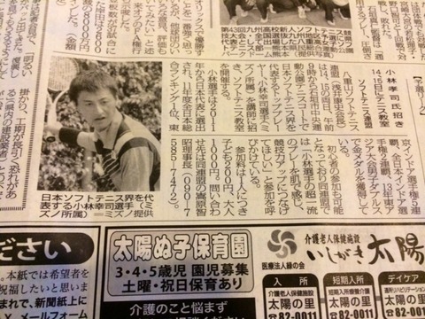 131214 小林幸司 石垣16