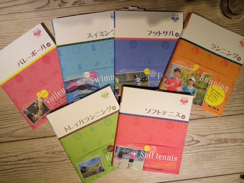 141216 おとな部活6
