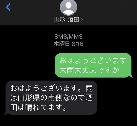 220809_3