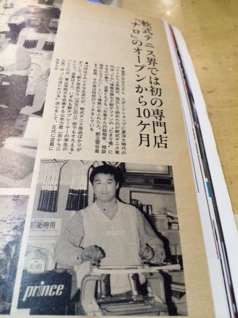 140818 ナロカップ13