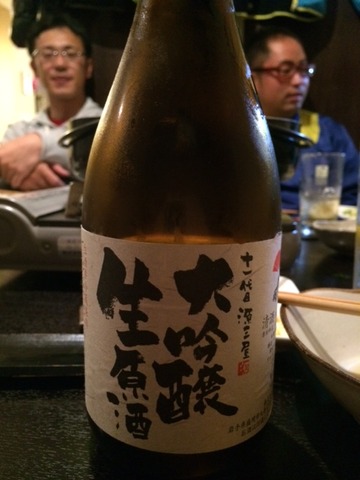 １４１１０８　二戸