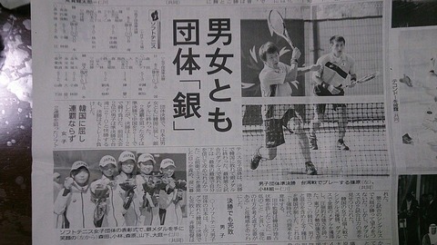 141015 新聞4