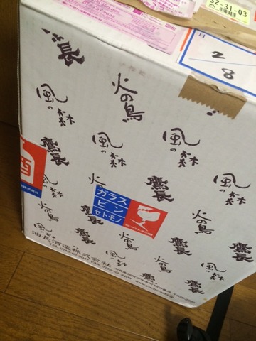 １５０２０９　相双地区ジュニア講習会２５