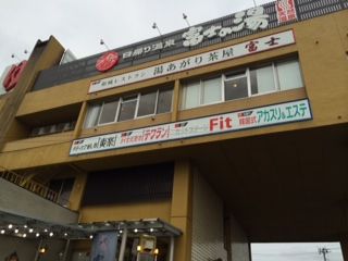 140824 会津6