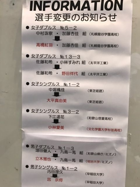 170401_144