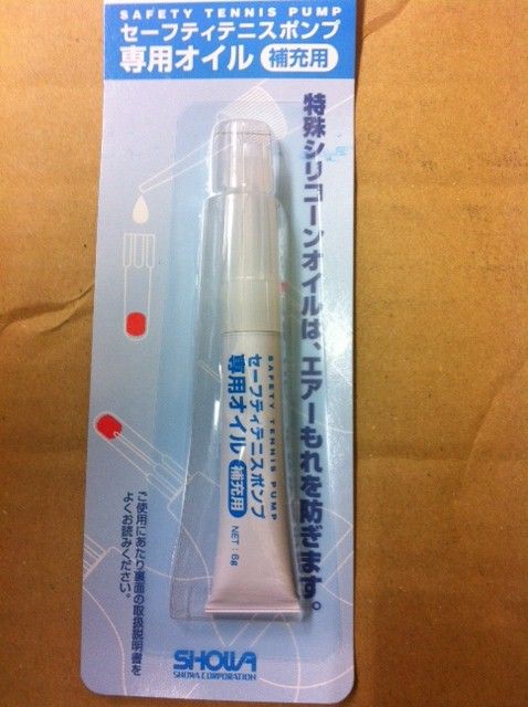130915 ポンプ3