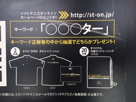 １５０７２９　インハイ９