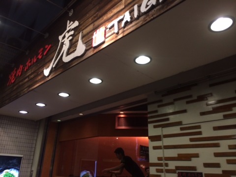 150322 送別会
