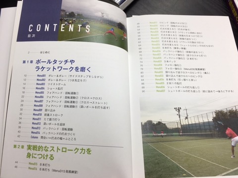 160131 高商本4