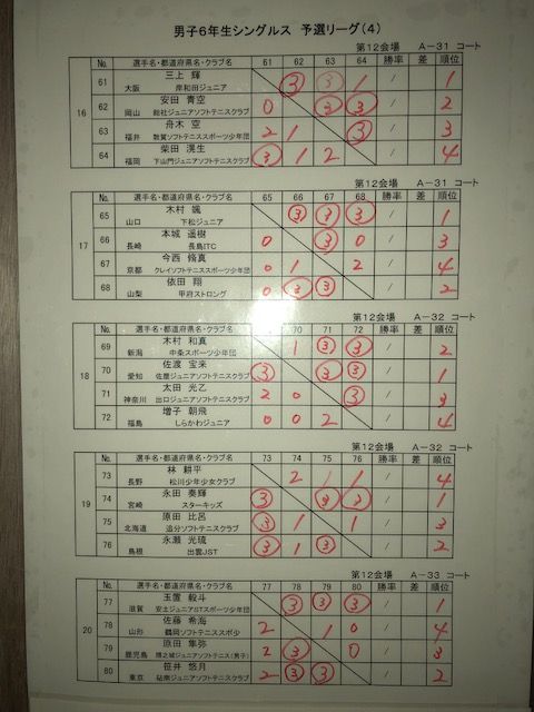180330_32