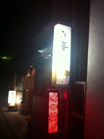 １３０３１０　下呂９