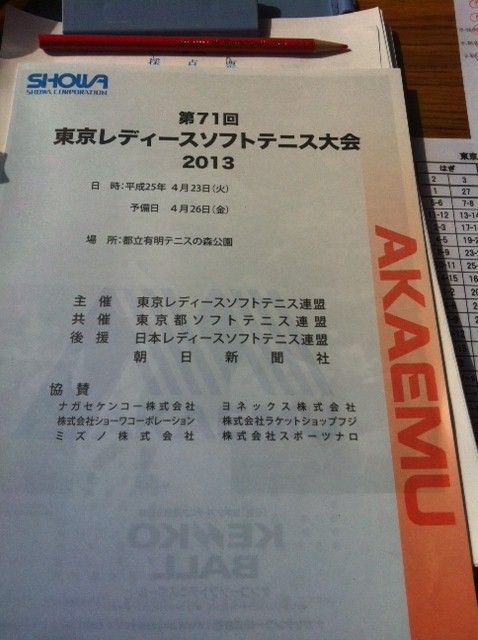 130423 レディース7