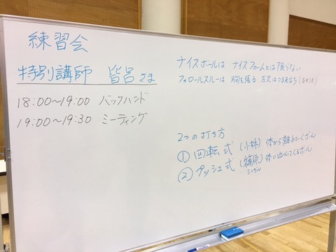 161211_toukyokyouka2