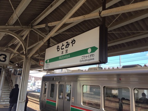 170207_motomiya44