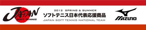 120424 ジャパン限定 タイトル