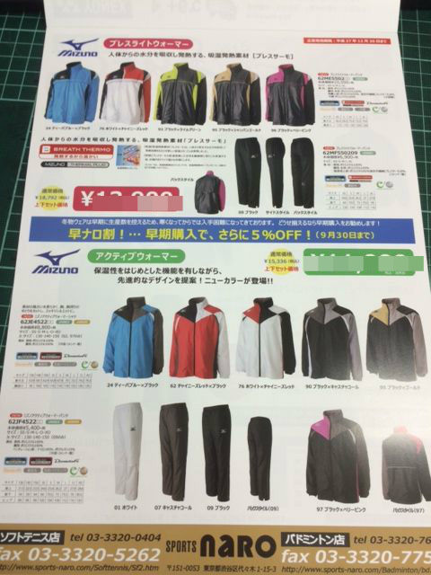 BlogPaint