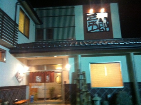 130929 岩手27