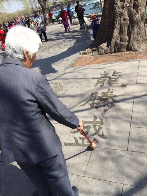 140326 中国