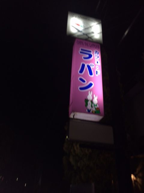 １５０６０８　前沢８９
