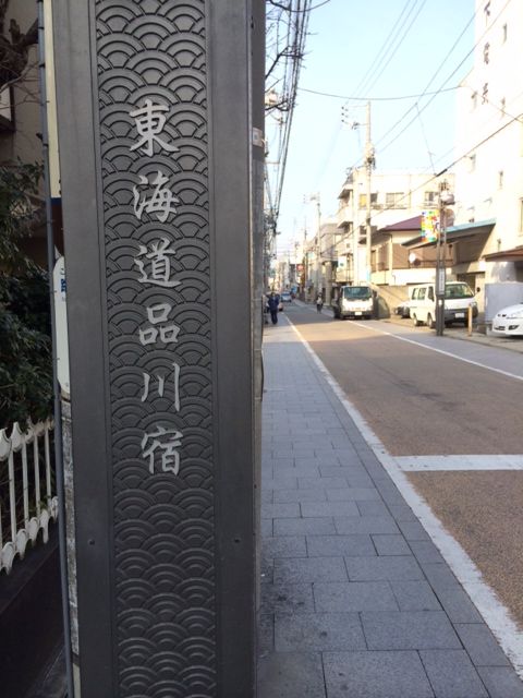 150126 東海道3
