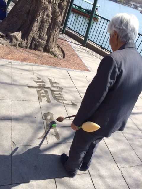140330 北京3
