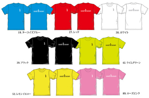 １３０１０９　ゴーセン４_edited-1