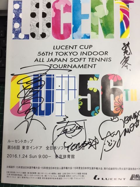 160125 東京インドア30