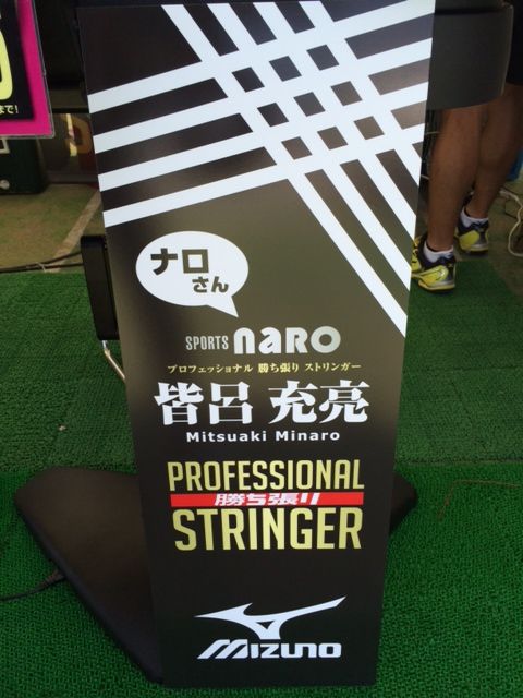 140805 インターハイ108