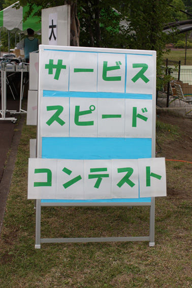 130403 09レジーナ16
