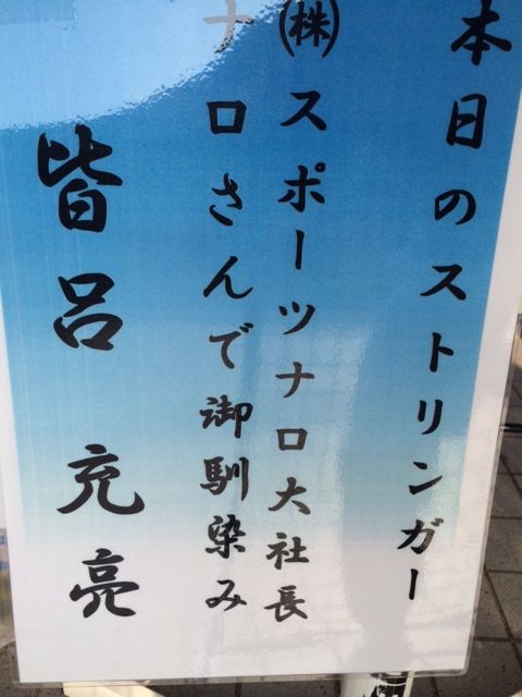 １５０８０１　スリクソンブース３
