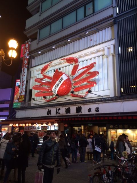 141208 大阪9