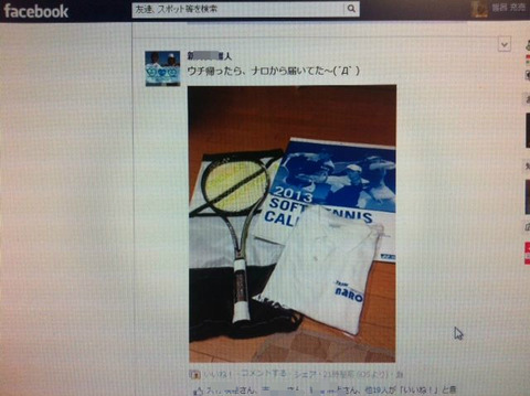 BlogPaint