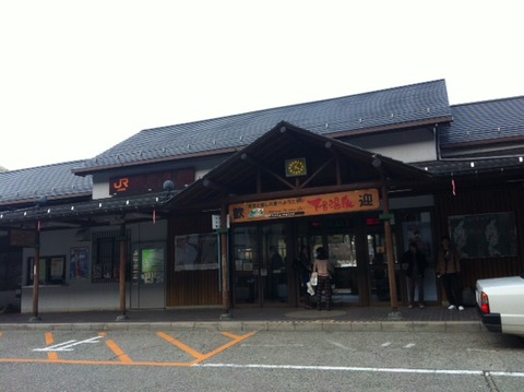 １３０３１０　下呂３