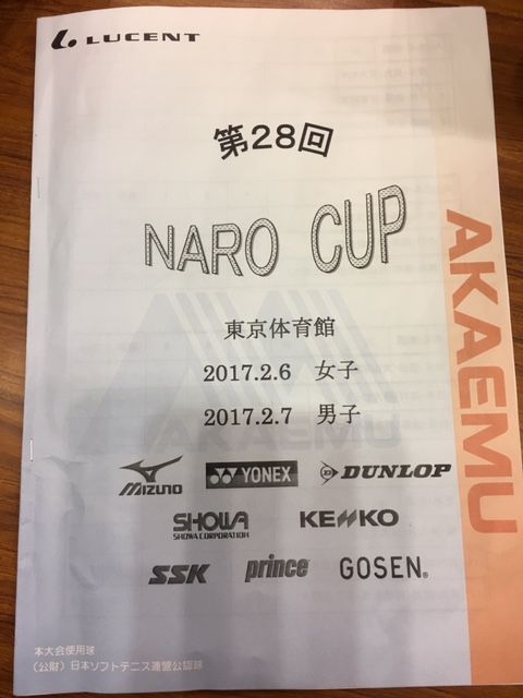 170207_narocup36